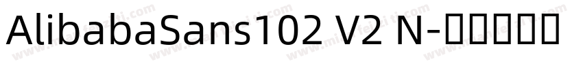 AlibabaSans102 V2 N字体转换